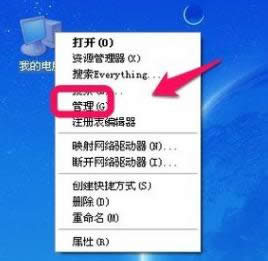 電腦卡 電腦卡