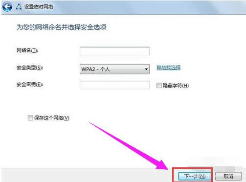 無(wú)線網(wǎng)絡(luò) 無(wú)線網(wǎng)絡(luò)
