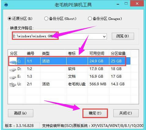 聯(lián)想 聯(lián)想