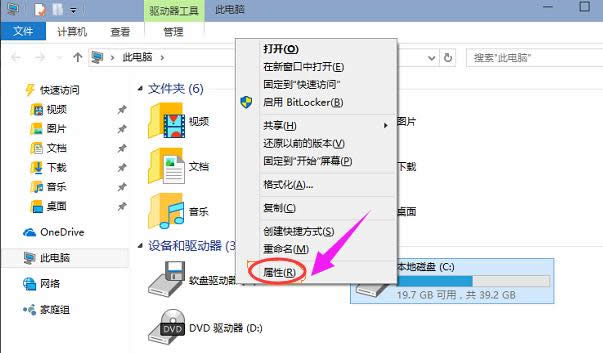 清理c盤(pán) 清理c盤(pán)