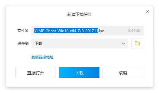 下載鏡像 下載鏡像