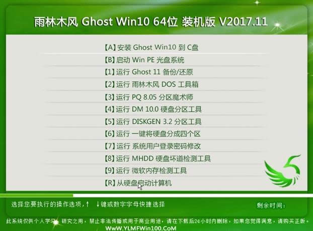 win10 win10