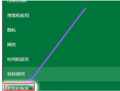 升級win10 升級win10