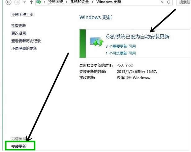 升級win10 升級win10
