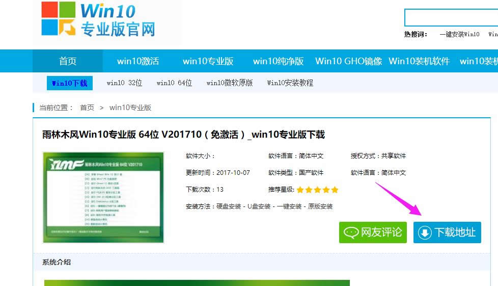 win10 win10