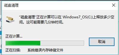 Win10 Win10