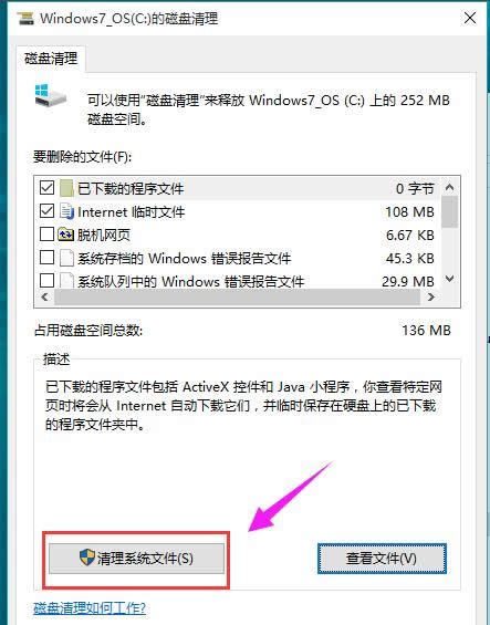 Win10 Win10