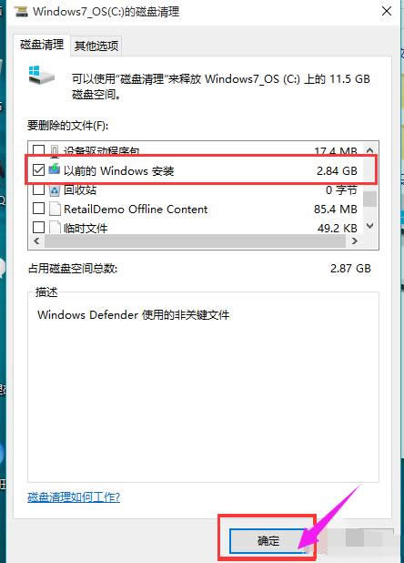 Win10 Win10