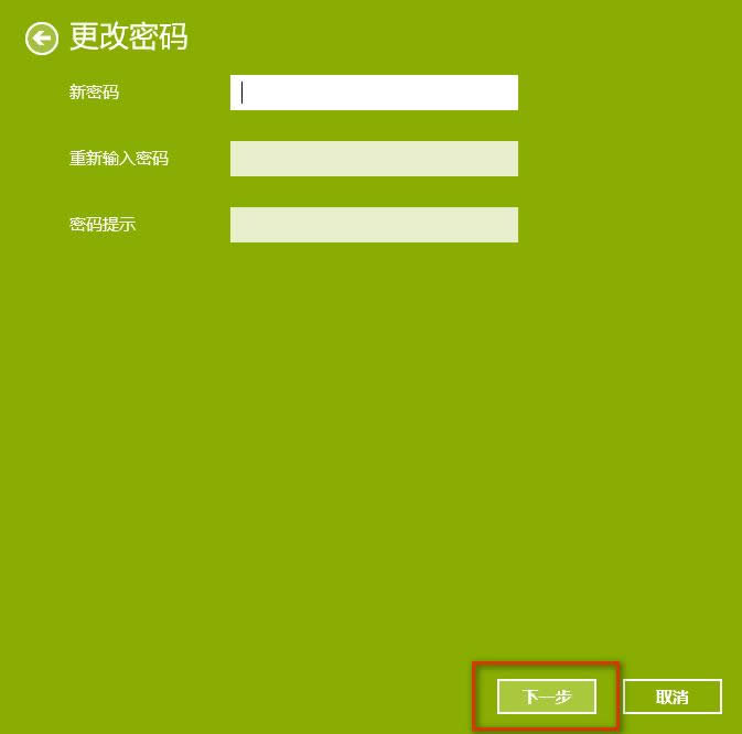 開(kāi)機(jī)密碼 開(kāi)機(jī)密碼