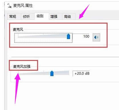 聲音 聲音