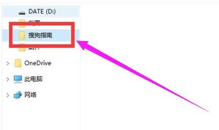 文件夾 文件夾