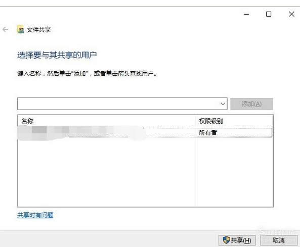 共享文件夾 共享文件夾