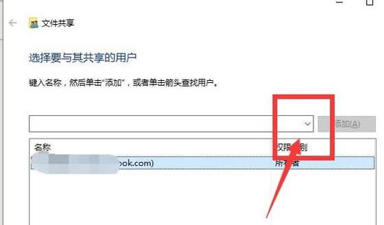 共享文件夾 共享文件夾