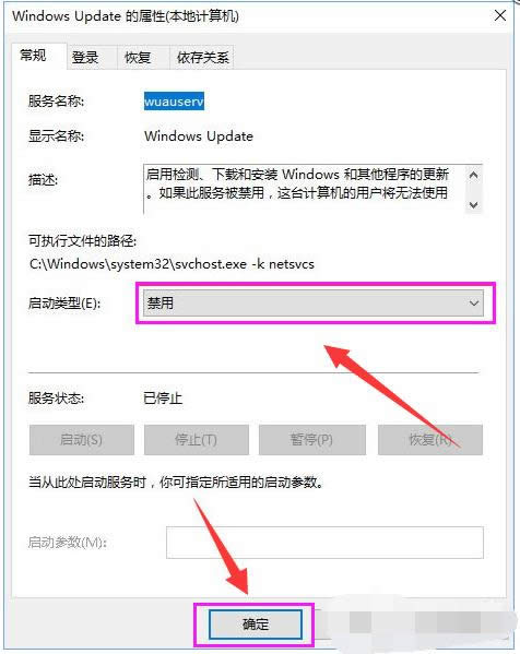 收不到推送 收不到推送