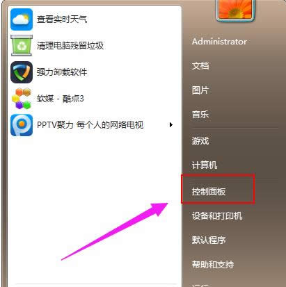 免費(fèi)升級(jí) 免費(fèi)升級(jí)