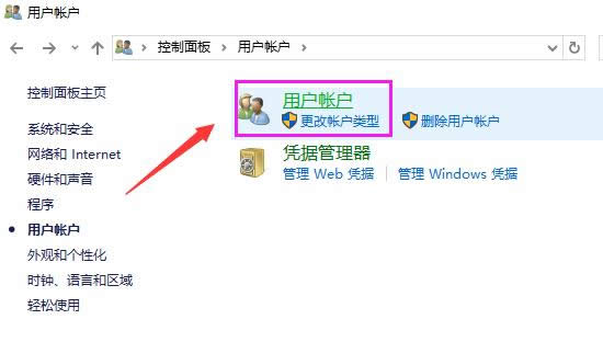 用戶名 用戶名