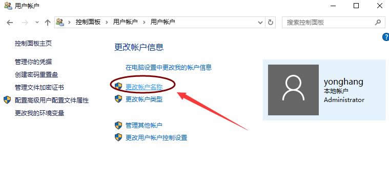 賬戶名稱(chēng) 賬戶名稱(chēng)