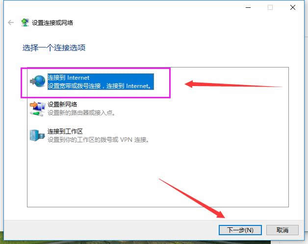 寬帶連接 寬帶連接