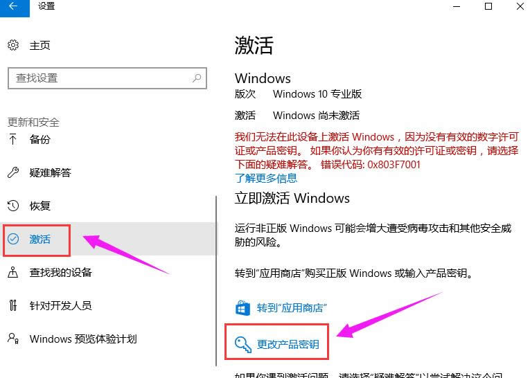 win10 win10