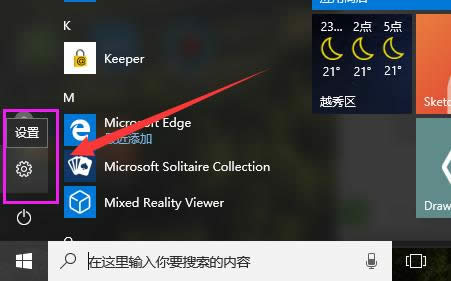 打開文件 打開文件