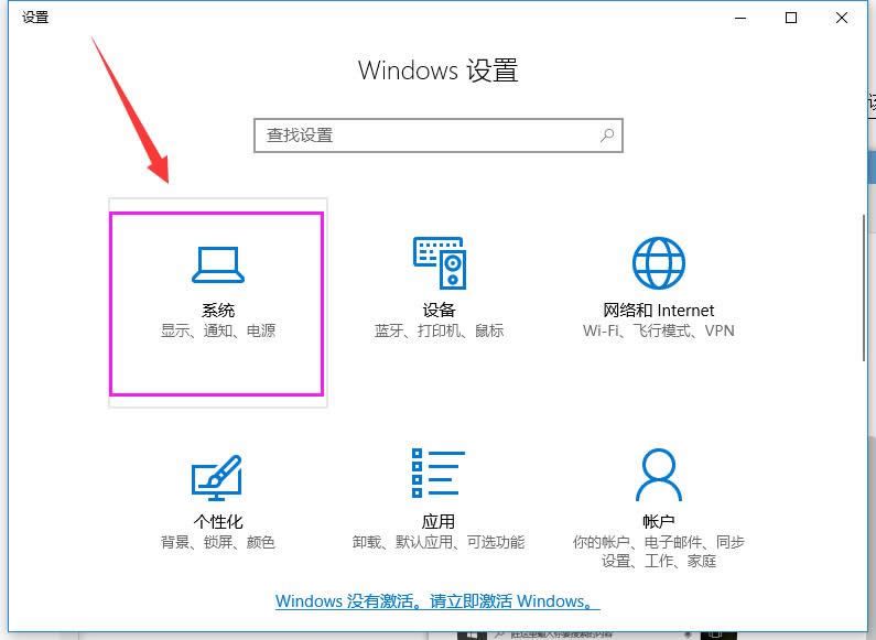 Win10 Win10