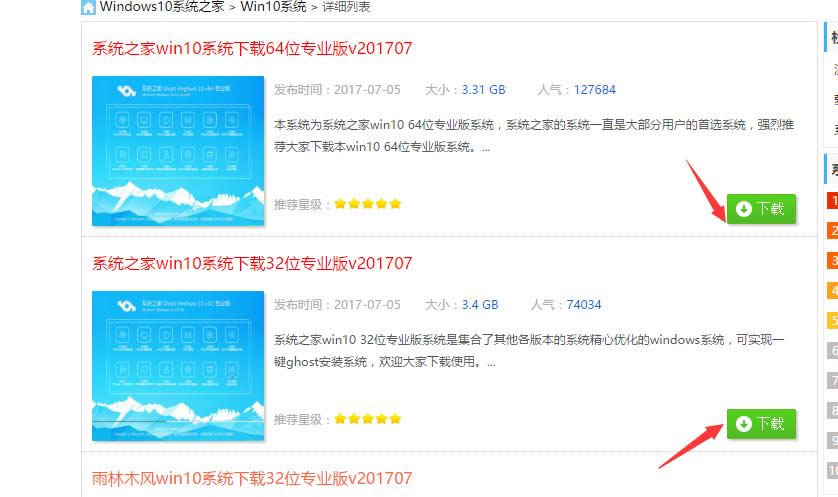 1502098219220322.png win10正式版下載
