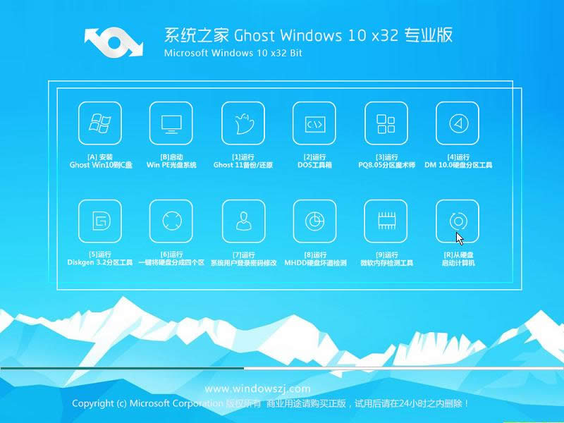 1502098432789848.png win10正式版下載