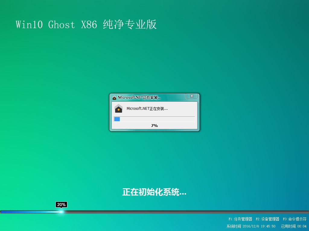 1502098441731239.png win10正式版下載