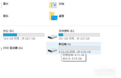 1505830082414223.png 無(wú)損分區(qū)