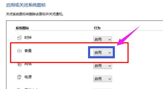 圖標(biāo)消失 圖標(biāo)消失