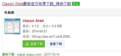 切換樣式 切換樣式