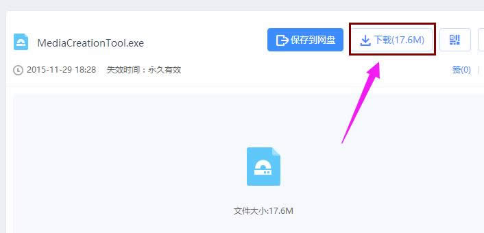 win10 win10