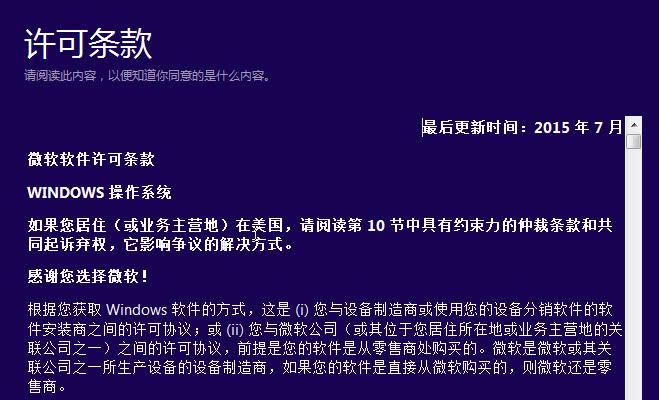 win10 win10