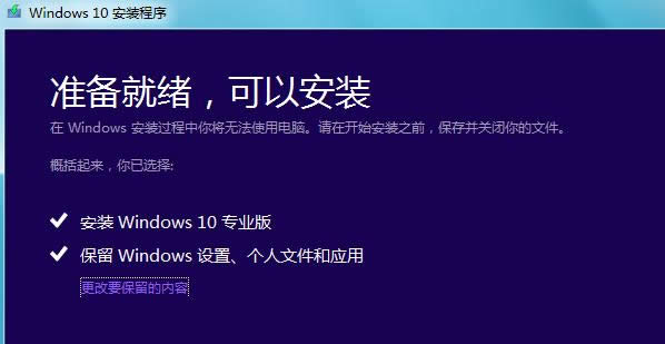 win10 win10