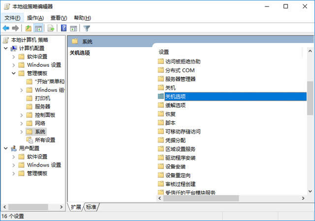 win10(yu)