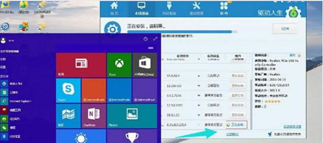 電腦管家 電腦管家