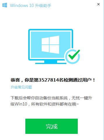 電腦管家 電腦管家