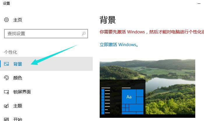 win10 win10