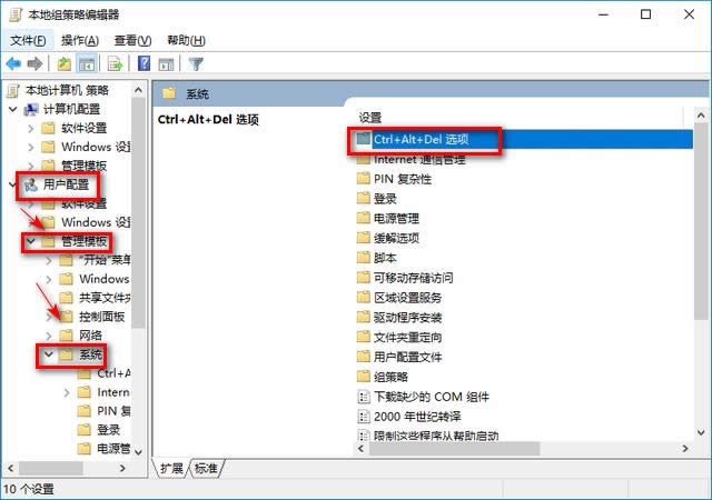 打開win10任務(wù)管理器 打開win10任務(wù)管理器