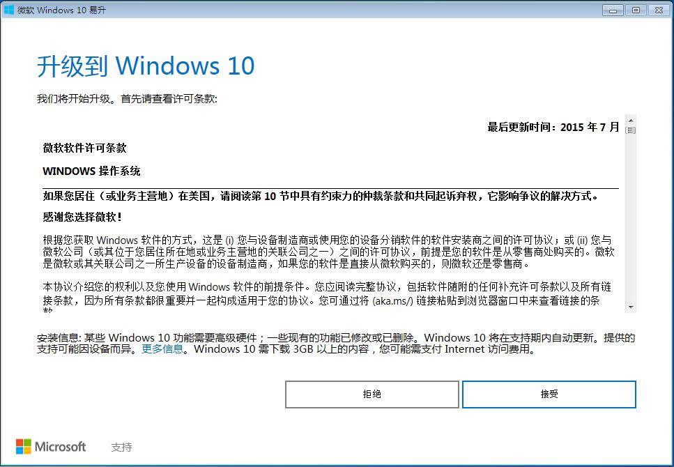 windows10(j)