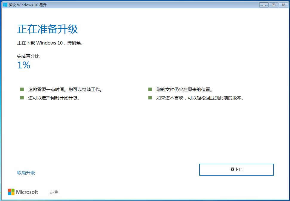 windows10(j)