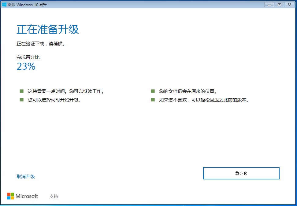 windows10(j)