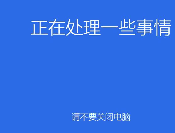 win10 win10