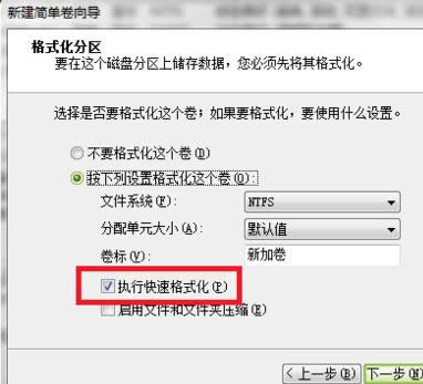 1504077048509195.png 電腦分區(qū)