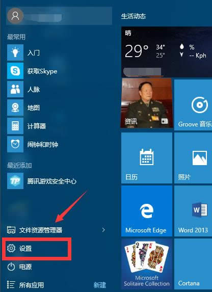 1504921357198376.png 電腦