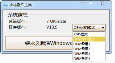 1504002289115798.jpg win10激活