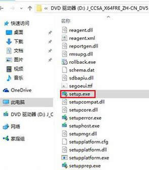 1503993589874104.png win10