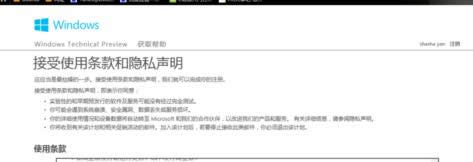 1503567935446583.png win10下載