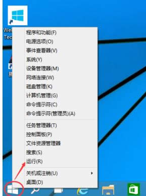 1503481766137400.png 電腦開機(jī)