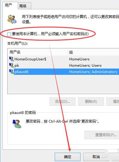 1503481859131066.png 電腦開機(jī)